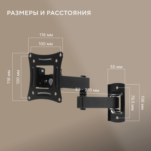 Купить Кронштейн для ТВ Hyundai GL-N1 черный  5614325. Характеристики, отзывы и цены в Донецке