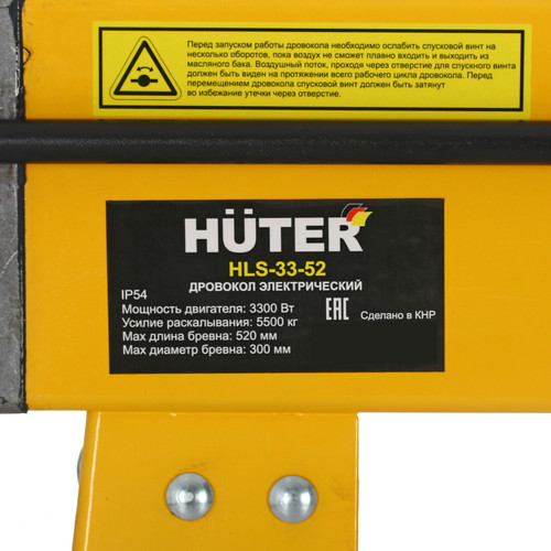 Купить Дровокол HUTER HLS-33-52  5608073. Характеристики, отзывы и цены в Донецке