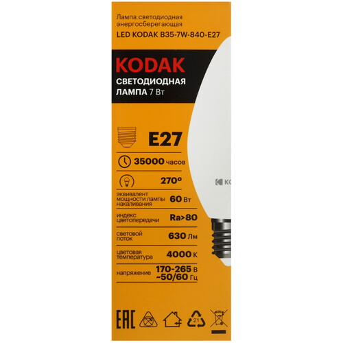 Купить Комплект светодиодных ламп Kodak B35-7W-840-E27  9305915. Характеристики, отзывы и цены в Донецке