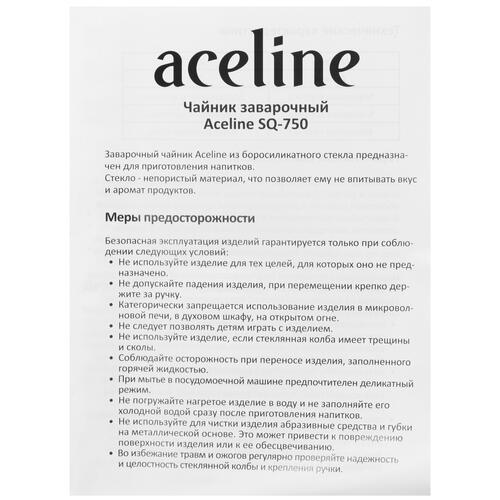 Купить Чайник заварочный Aceline SQ-750 [0.75 л, стекло, нерж. сталь, прямоугольное дно]  4809641. Характеристики, отзывы и цены в Донецке