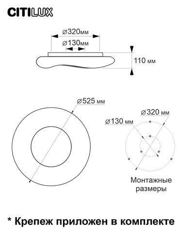 Купить Светильник потолочный Citilux CL732A520G белый/белый  5462135. Характеристики, отзывы и цены в Донецке