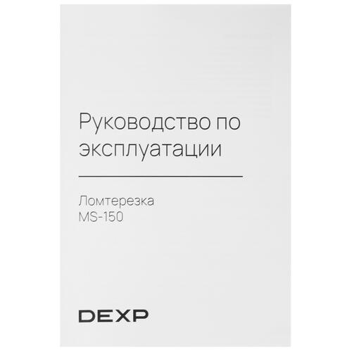 Купить Ломтерезка Aceline MS-150 серебристый  5095530. Характеристики, отзывы и цены в Донецке