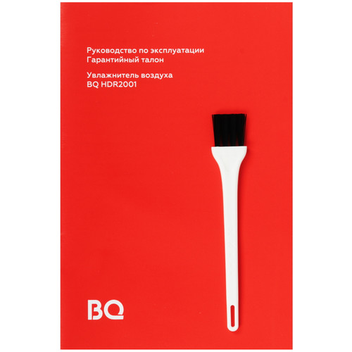 Купить Увлажнитель воздуха BQ HDR2001  9117023. Характеристики, отзывы и цены в Донецке