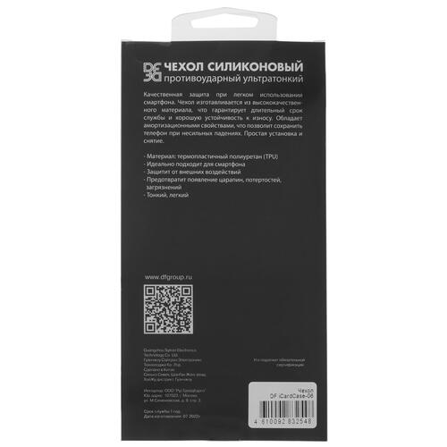 Купить Накладка  DF для Apple iPhone 14 прозрачный  5082555. Характеристики, отзывы и цены в Донецке