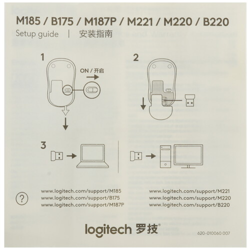 Купить Мышь беспроводная Logitech M185  5462422. Характеристики, отзывы и цены в Донецке