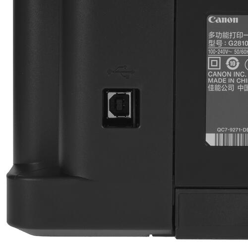 Купить МФУ струйное Canon PIXMA G2810  5075261. Характеристики, отзывы и цены в Донецке