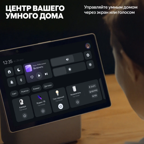 Купить Умная колонка Яндекс Станция Дуо Макс зеленый  5439307. Характеристики, отзывы и цены в Донецке
