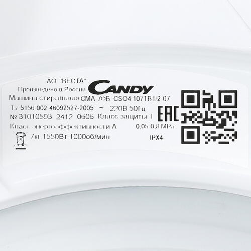 Купить Стиральная машина Candy CSO4 107TB1/2-07 белый  9901173. Характеристики, отзывы и цены в Донецке