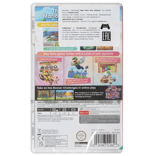 Купить Игра Super Mario Party: Jamboree (Switch)  5495626. Характеристики, отзывы и цены в Донецке