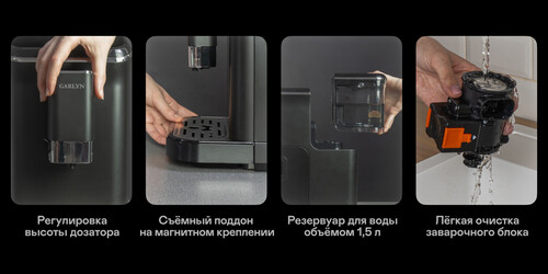 Купить Кофемашина автоматическая Garlyn L2000 черный  9161862. Характеристики, отзывы и цены в Донецке