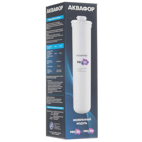 Купить Картридж для фильтра Аквафор Pro 50  4748749. Характеристики, отзывы и цены в Донецке