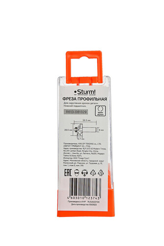 Купить Фреза Sturm RB13-081329  9112986. Характеристики, отзывы и цены в Донецке