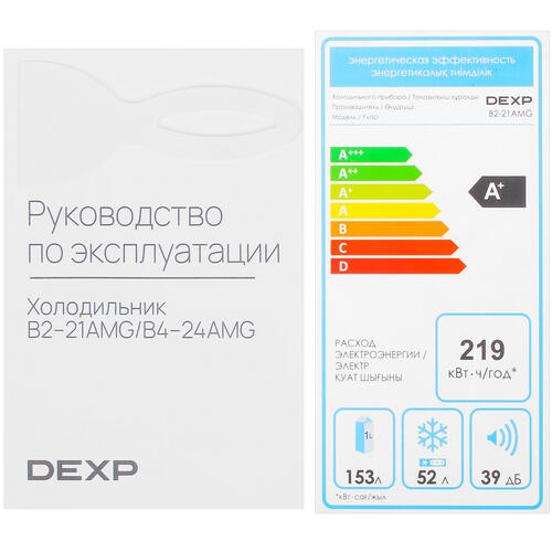Купить Холодильник с морозильником   DEXP B2-21AMG белый  5401288. Характеристики, отзывы и цены в Донецке