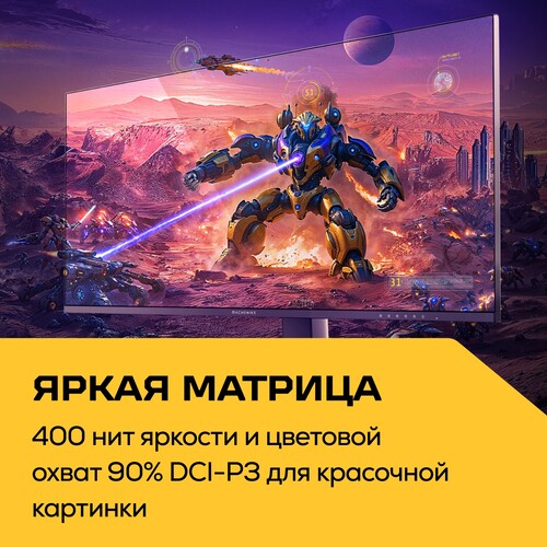 Купить 24.5" Монитор Machenike MKF25F300 черный  5632274. Характеристики, отзывы и цены в Донецке