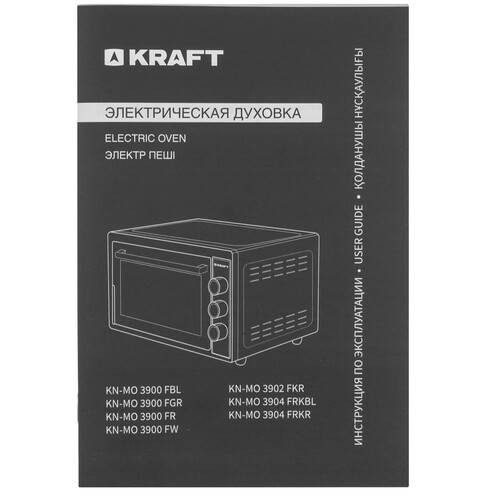 Купить Мини-печь Kraft KN-MO 3900 FR красный  9265943. Характеристики, отзывы и цены в Донецке