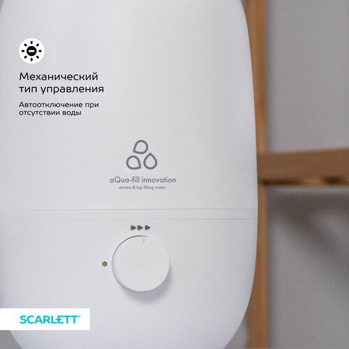 Купить Увлажнитель воздуха Scarlett SC-AH986M28  9184024. Характеристики, отзывы и цены в Донецке