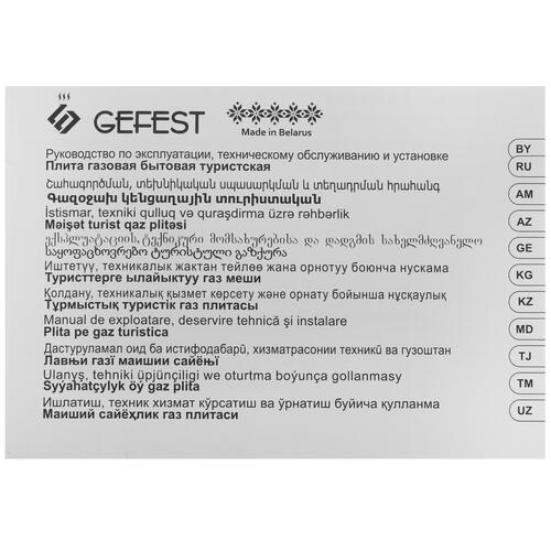 Купить Газовая плитка Gefest ПГТ-1 м.802 коричневый  8130263. Характеристики, отзывы и цены в Донецке