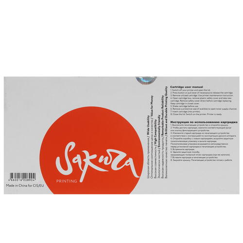 Купить Картридж лазерный SAKURA 60F0HA0 черный  5363666. Характеристики, отзывы и цены в Донецке