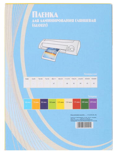 Купить Пленка Office Kit PLP111*154/125  7946507. Характеристики, отзывы и цены в Донецке