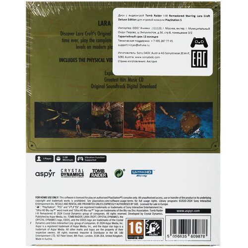 Купить Игра Tomb Raider I-III Remastered Starring Lara Croft Deluxe (PS5)  5492201. Характеристики, отзывы и цены в Донецке