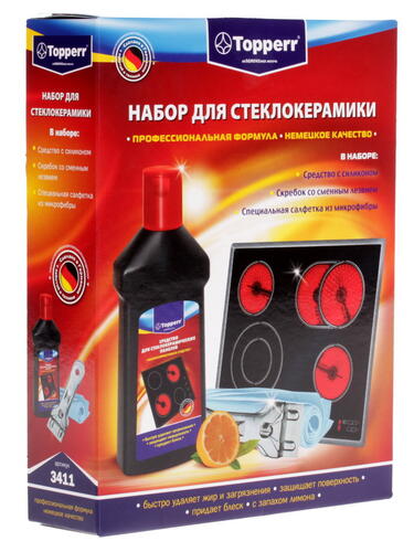 Купить Набор для ухода для кухонных плит Topperr 3411  6611435. Характеристики, отзывы и цены в Донецке
