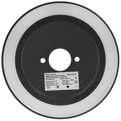 Купить Светильник потолочный Technical C092CL-GX53-B черный/черный  9143337. Характеристики, отзывы и цены в Донецке