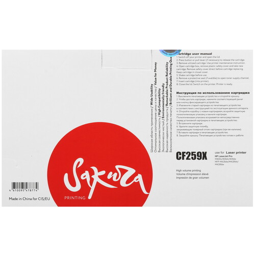 Купить Картридж лазерный SAKURA CF259X черный, с чипом  5363481. Характеристики, отзывы и цены в Донецке