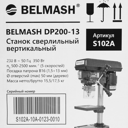 Купить Станок сверлильный Белмаш DP200-13  5409633. Характеристики, отзывы и цены в Донецке