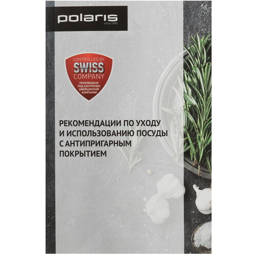 Купить Кастрюля Polaris ECO collection-20C 2.5 л 17 см фиолетовый  5467982. Характеристики, отзывы и цены в Донецке