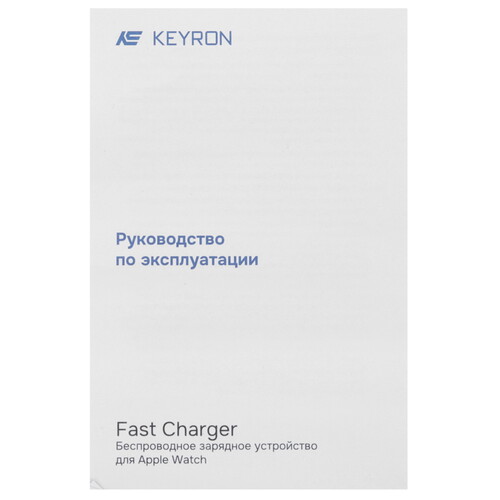 Купить Магнитное зарядное устройство KEYRON Magnetic Fast Charger для Apple Watch  5432989. Характеристики, отзывы и цены в Донецке