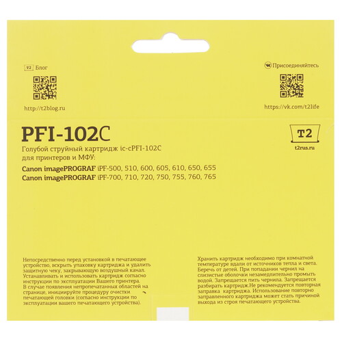 Купить Картридж T2IC-CPFI-102C голубой  4816536. Характеристики, отзывы и цены в Донецке