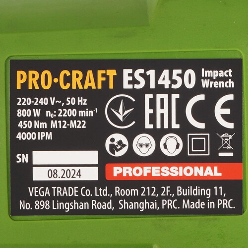 Купить Гайковерт Procraft ES1450  5496788. Характеристики, отзывы и цены в Донецке