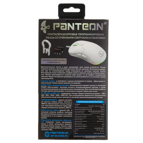 Купить Мышь проводная Panteon MS140  белый  5425360. Характеристики, отзывы и цены в Донецке