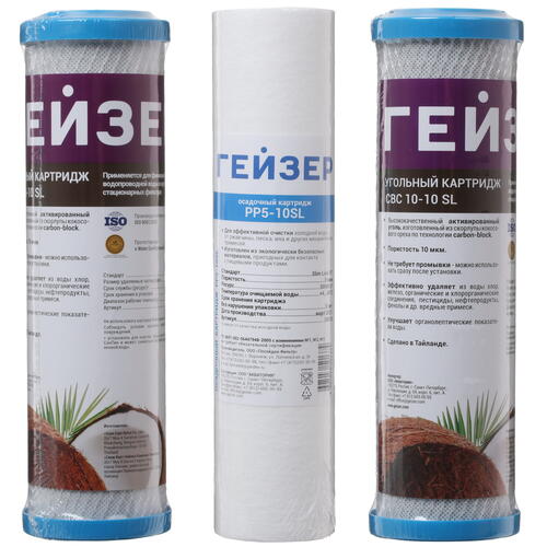 Купить Комплект картриджей Гейзер №6  1097380. Характеристики, отзывы и цены в Донецке