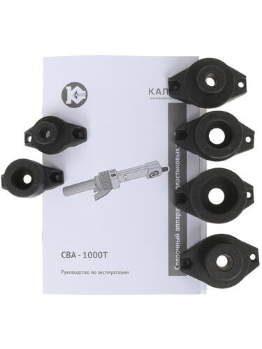 Купить Сварочный аппарат для полипропиленовых труб Калибр СВА-1000Т  1248598. Характеристики, отзывы и цены в Донецке