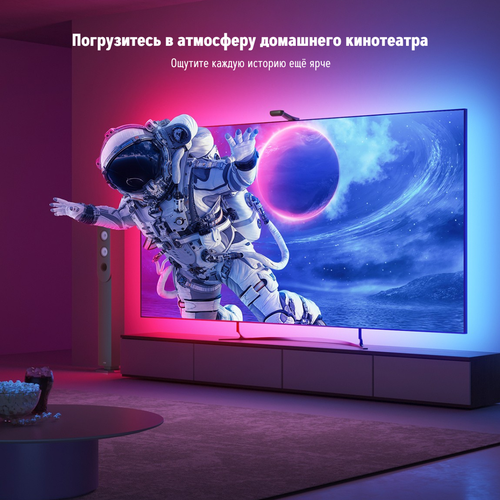 Купить Подсветка для телевизора Govee TV Backlight T2 H605C  5488120. Характеристики, отзывы и цены в Донецке