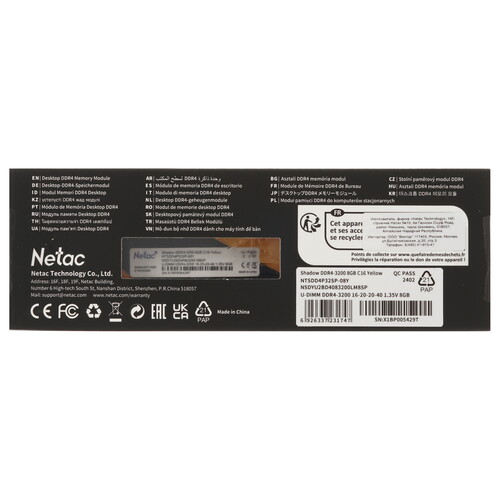 Купить Оперативная память Netac Shadow  9906917. Характеристики, отзывы и цены в Донецке