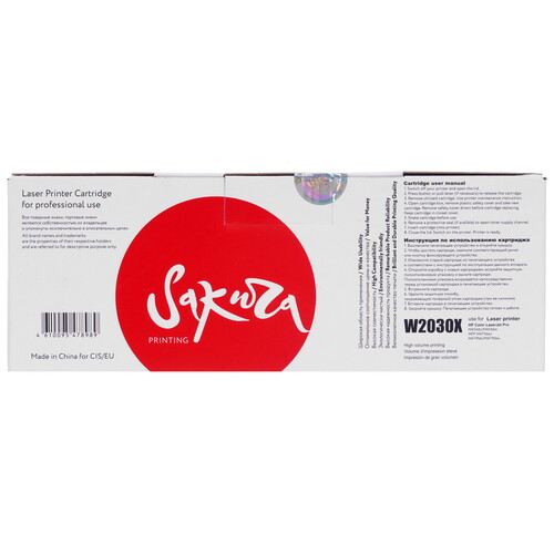 Купить Картридж лазерный SAKURA W2030X черный  9901748. Характеристики, отзывы и цены в Донецке