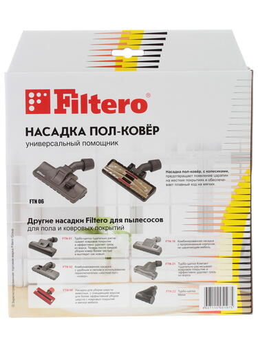 Купить Насадка Filtero FTN 06  7955514. Характеристики, отзывы и цены в Донецке