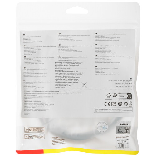 Купить Патч-корд Baseus B0013320C111-02  5636906. Характеристики, отзывы и цены в Донецке