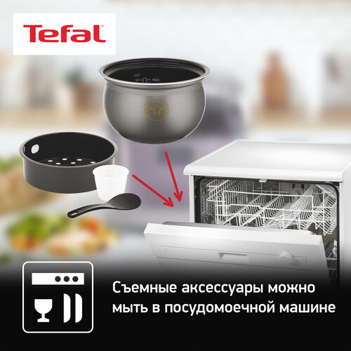 Купить Мультиварка-скороварка Tefal CY625D32 черный  5323291. Характеристики, отзывы и цены в Донецке