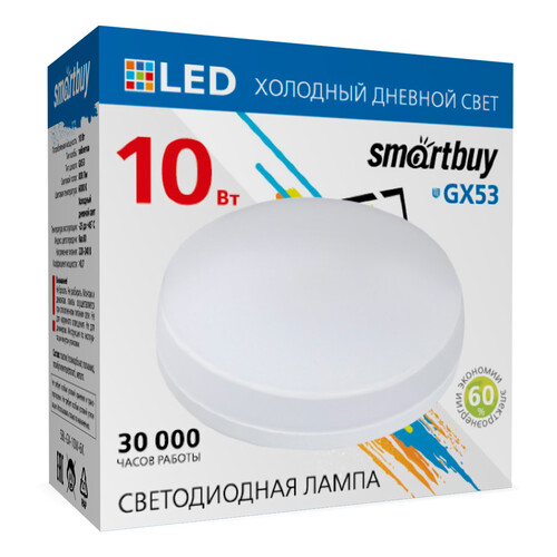 Купить Лампа светодиодная Smartbuy GX53 10W/6000K/Мат  9192786. Характеристики, отзывы и цены в Донецке