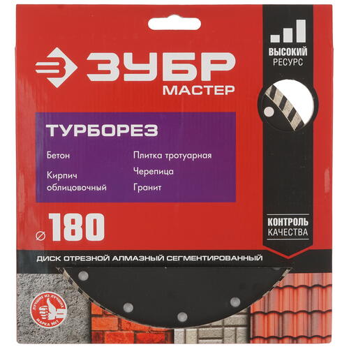Купить Диск алмазный ЗУБР 36613-180_z01  9012744. Характеристики, отзывы и цены в Донецке