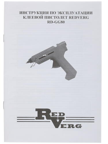 Купить Клеевой пистолет RedVerg RD-GG80  1149270. Характеристики, отзывы и цены в Донецке