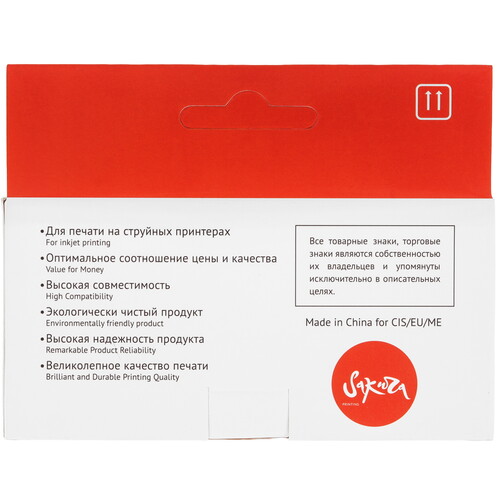 Купить Картридж Sakura 6434B001 (450XL PG Black ) черный  9159204. Характеристики, отзывы и цены в Донецке