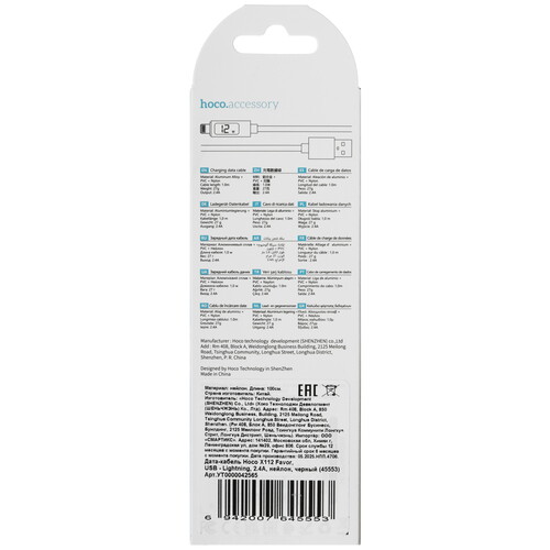 Купить Кабель круглый Hoco Lightning 8-pin - USB 2.0 Type-A черный 1 м  5635306. Характеристики, отзывы и цены в Донецке