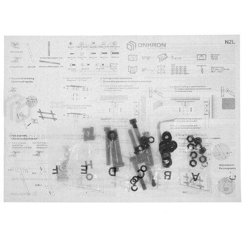 Купить Кронштейн для ТВ ONKRON N2L черный  4830306. Характеристики, отзывы и цены в Донецке