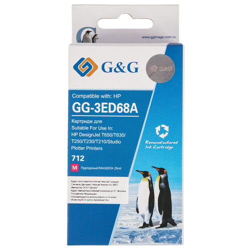 Купить Картридж G&G GG-3ED68A 712 пурпурный  9146670. Характеристики, отзывы и цены в Донецке