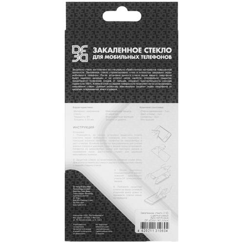 Купить Защитное стекло DF для экрана Samsung Galaxy A35/ A55  5454188. Характеристики, отзывы и цены в Донецке