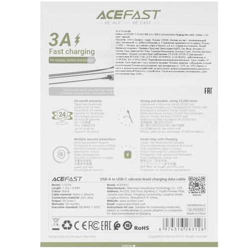 Купить Кабель круглый ACEFAST USB Type-C - USB 2.0 Type-A черный 1.2 м  9191080. Характеристики, отзывы и цены в Донецке